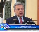 Στα δικαστήρια για τον κόμβο Σιδηροκάστρου