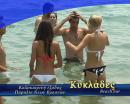 Beach Bar Παραλία Ν. Βρασνών